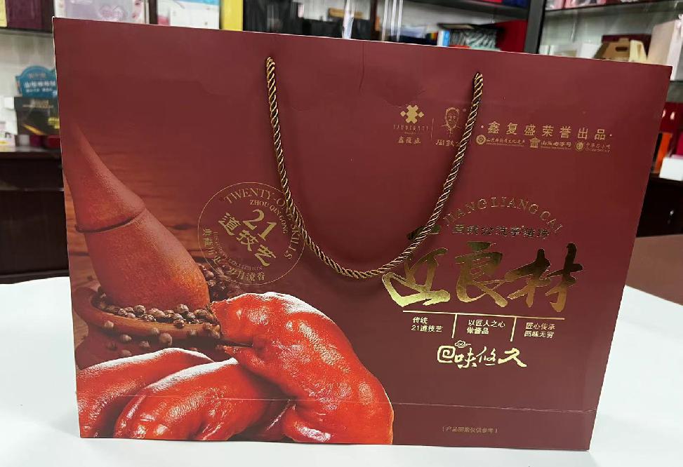 平阴礼品盒定制